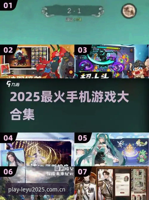 乐鱼娱乐体验手机版如何让移动娱乐焕然一新？2025新版带来的突破性改变