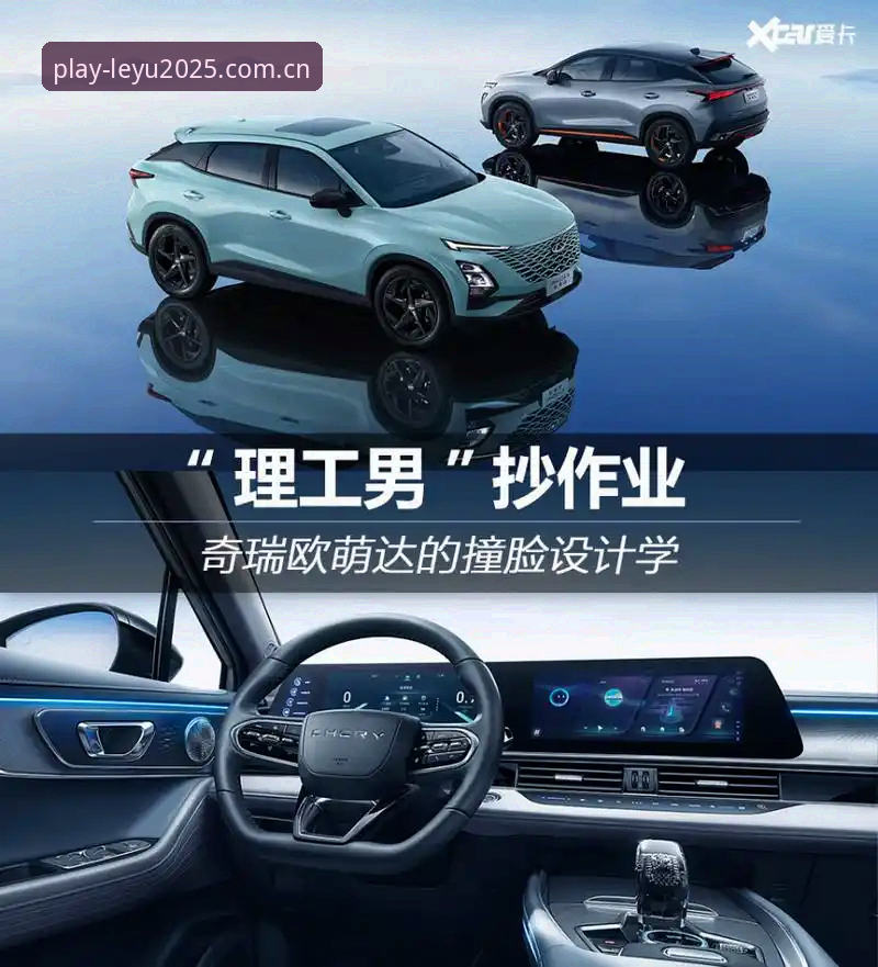乐鱼体育平台2025新版 vs 旧版：功能体验与下载入口对比分析