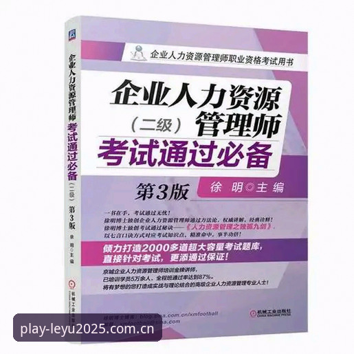 乐鱼客户端 乐鱼客户端2025新版实用指南:下载技巧与功能深度解析