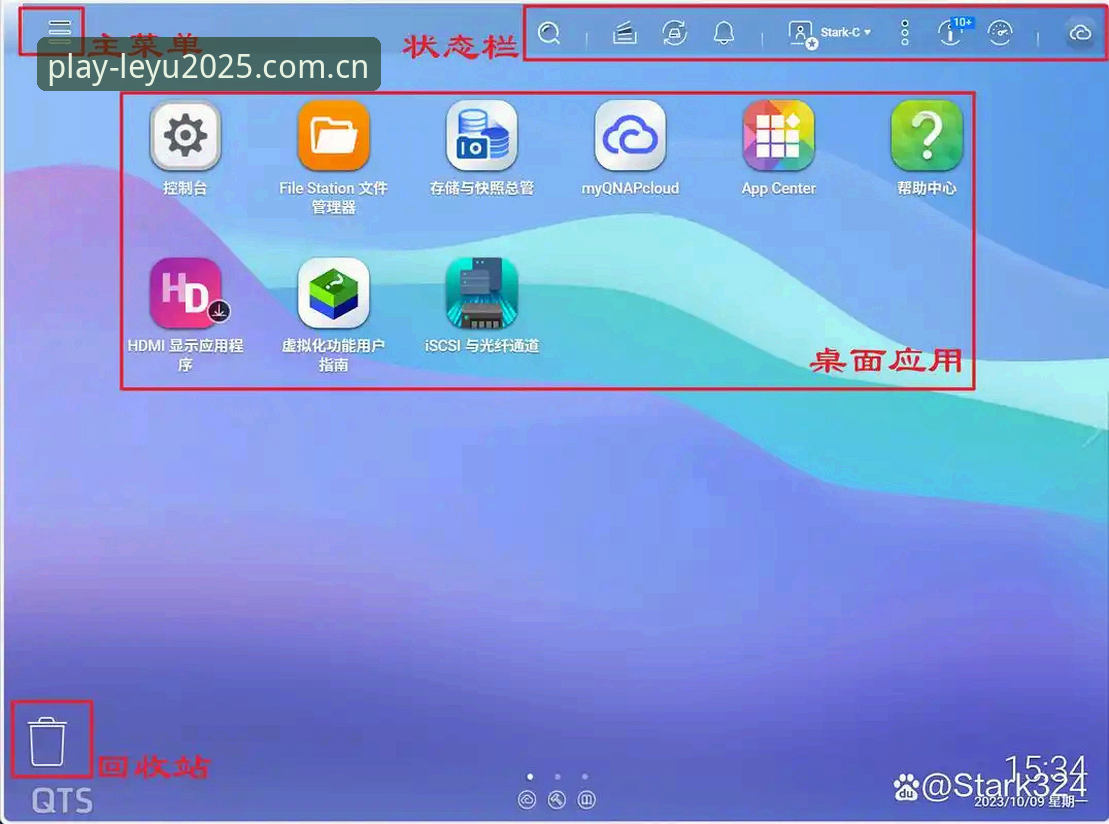 乐鱼客户端2025新版使用指南：从下载到高效上手的完整教程